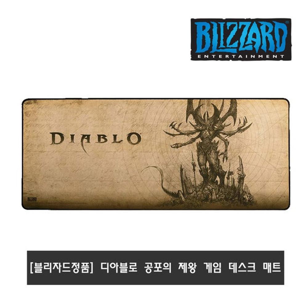 블리자드 디아블로 마우스 장패드 공포의 군주 게이밍 굿즈 데스크 패드 디아블로2 이모탈