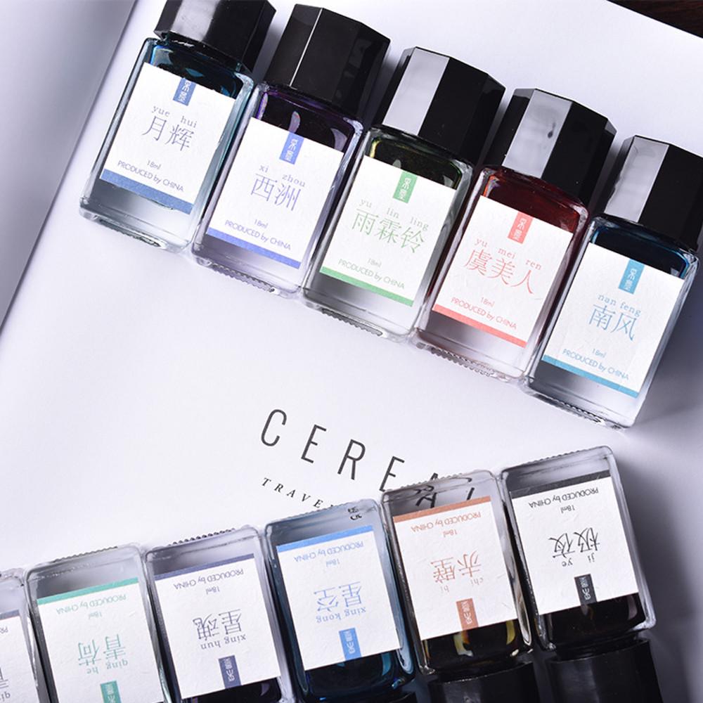 16가지 펄 잉크 단품 18ml 금펄 은펄 딥펜 만년필 병잉크 캘리그라피 비탄소
