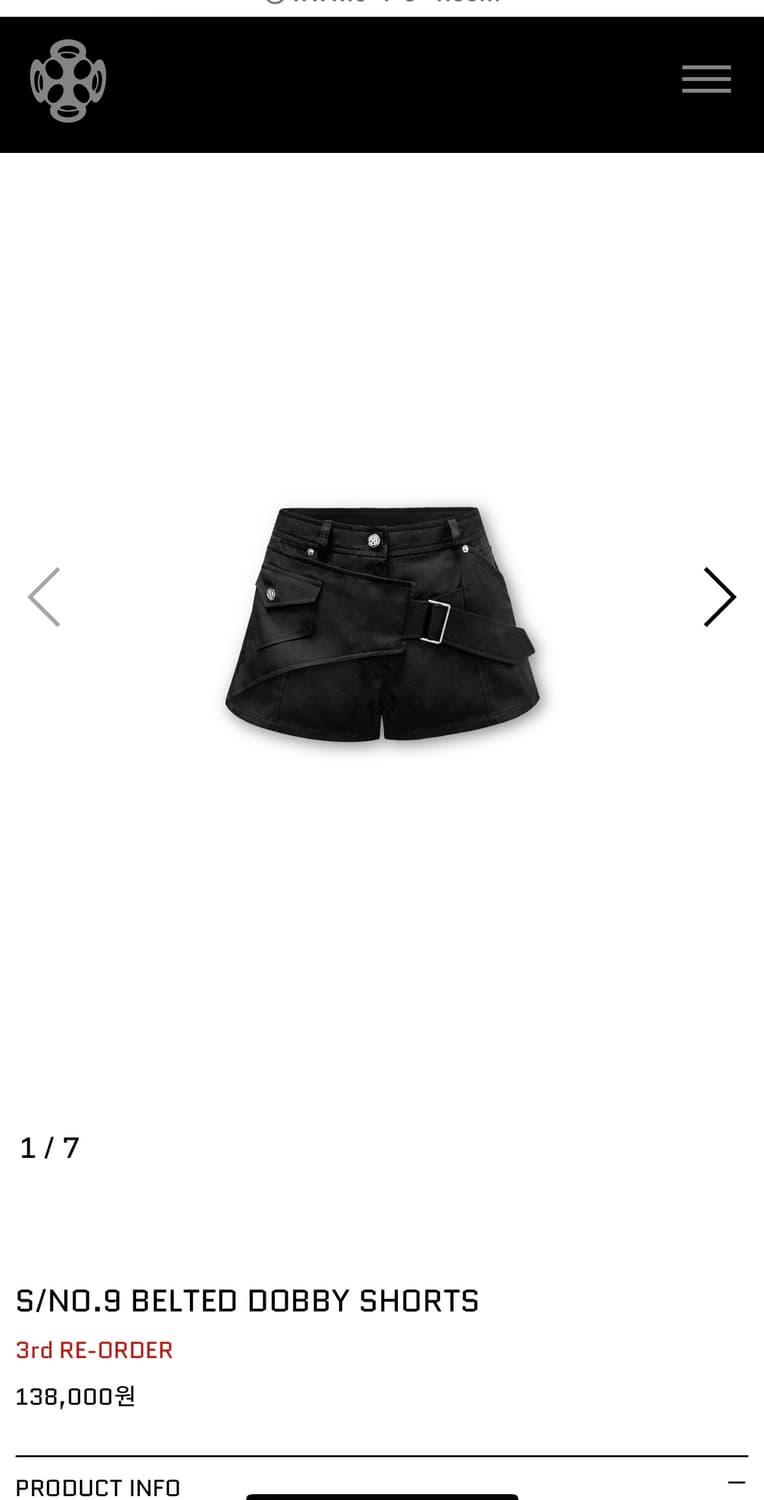 0104 belted shorts 벨티드 쇼츠 | 후루츠패밀리