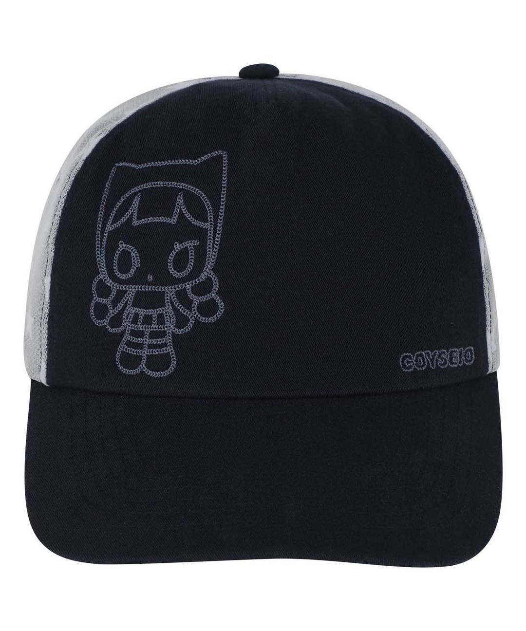 MULTI STAR CAP NAVY