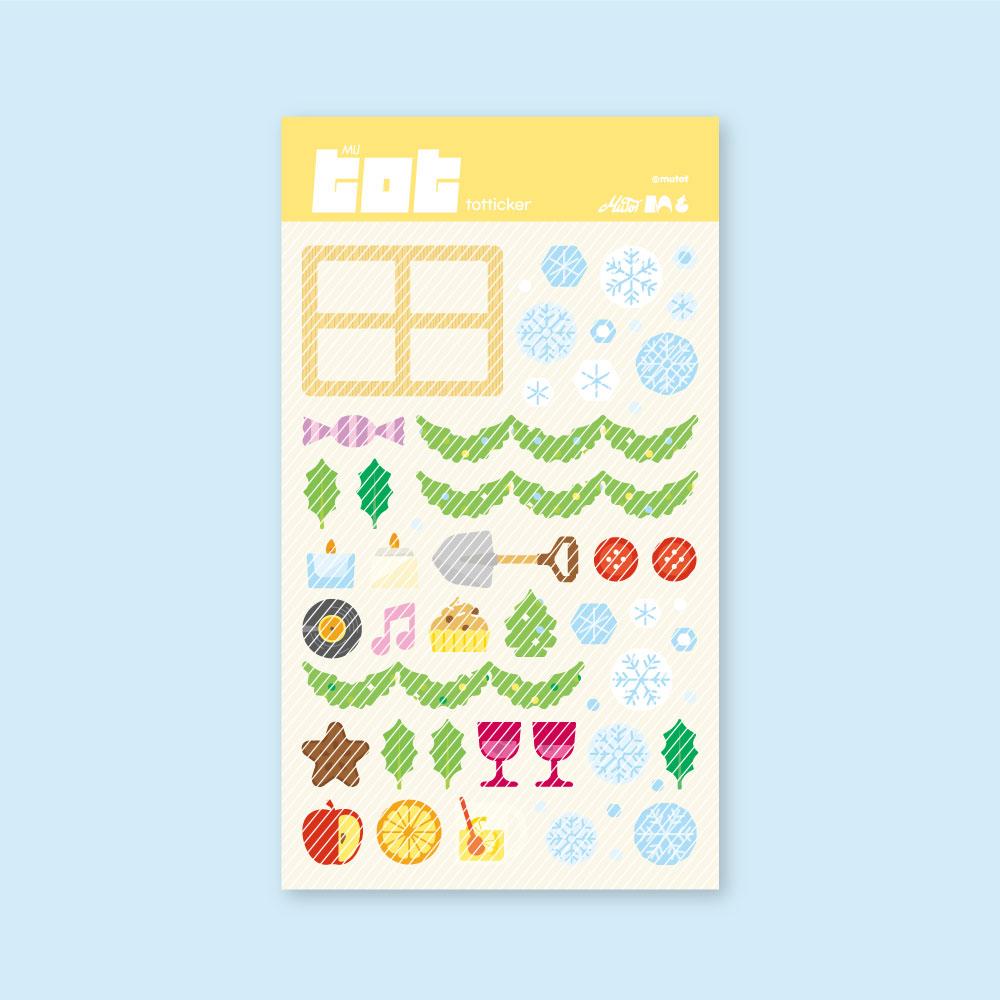 눈 오는 날 스티커