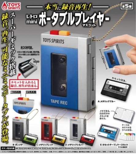 [2023년 8월 입고예정]레트로 미니 포터블 플레이어