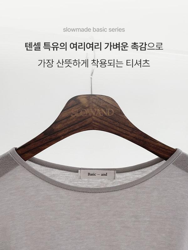 슬로우앤드 [무료배송/극강여리핏] #SLOWMADE. 리얼여리핏 울텐셀 티셔츠 - 7 color