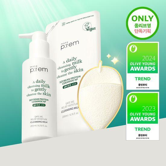 [한정기획] 메이크프렘 세이프 미 릴리프 클렌징밀크 200ml 기획 (+리필 200ml+해면 스펀지)
