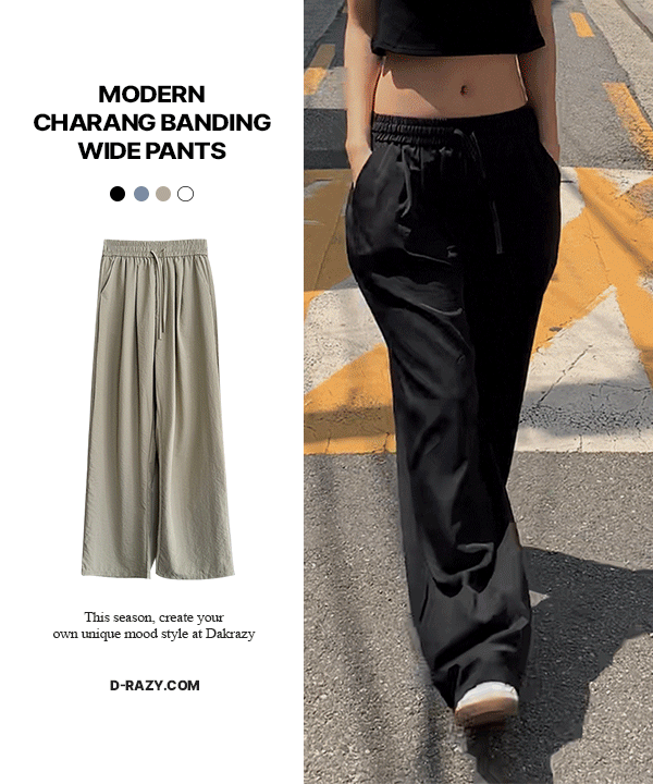 (기획/데일리템) 모던 찰랑 밴딩 와이드 팬츠