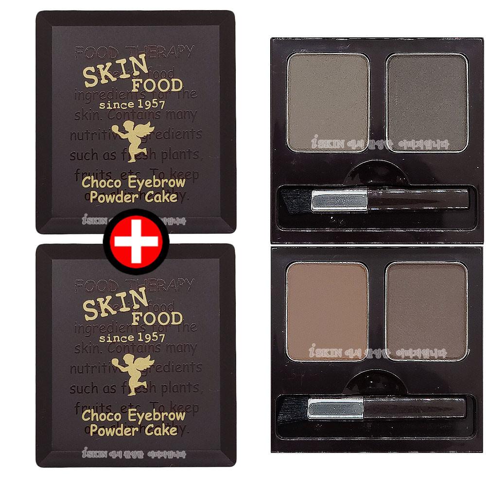 1+1 스킨푸드 초코 아이브로우 파우더 케익