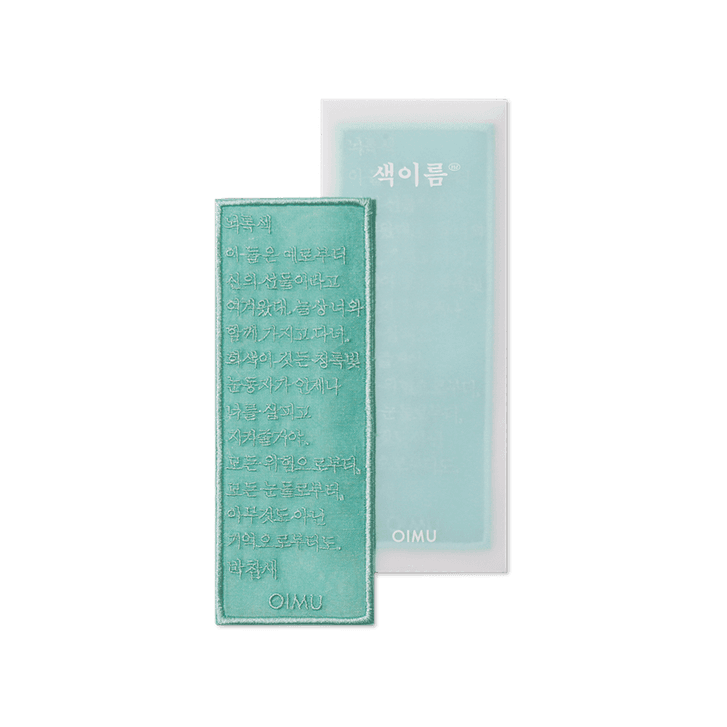 Color bookmark _ persian green