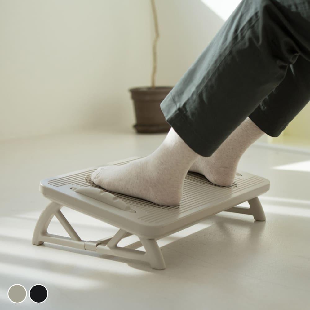 브리즈 각도조절 발받침
