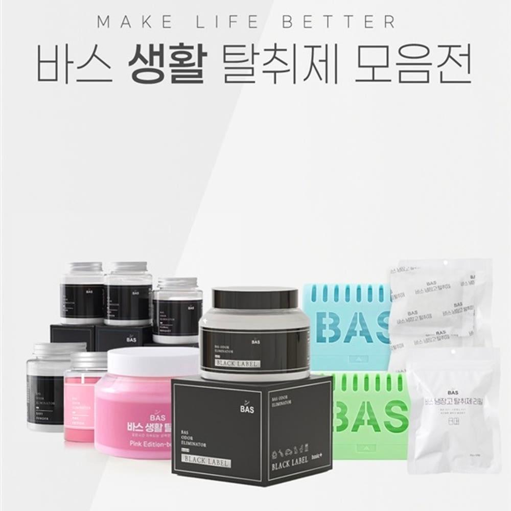 [정해드림xBAS] 신상 섬머린넨향 단독! 국민 탈취제 바스 미니플러스 핑크&블랙 에디션 최저가 공동구매 2차