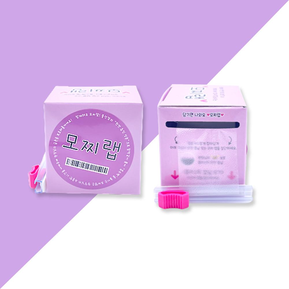 모찌랩 반영구 랩 도매 커버랩 눈썹문신재료