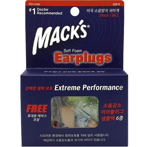 Macks 소프트폼 이어플러그 샘플팩 6종 + 케이스 세트, 12개입, 1개