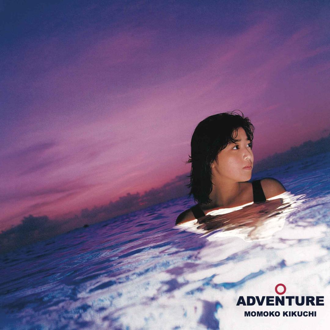 Adventure LP by Momoko Kikuchi - Mondo Exclusive Purple Wave Vinyl