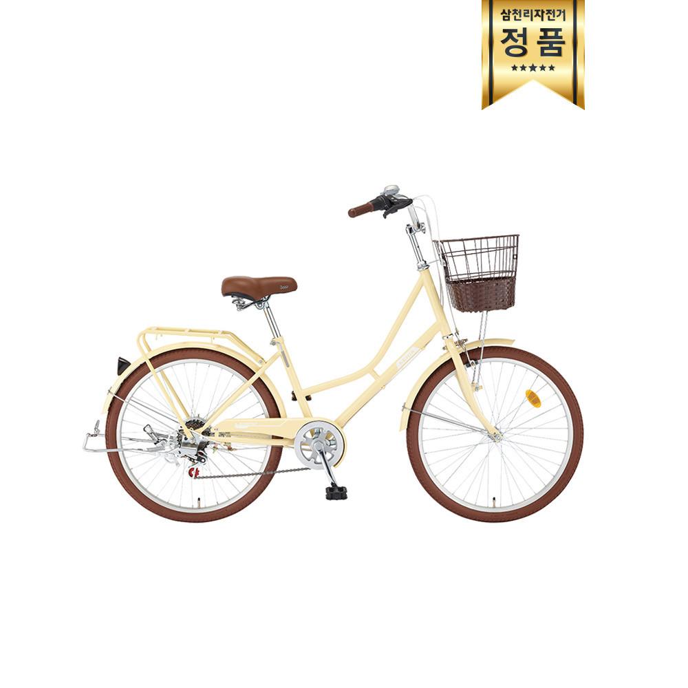 2022년 삼천리 케니아 24인치 7단 시티형자전거 공식 브랜드스토어