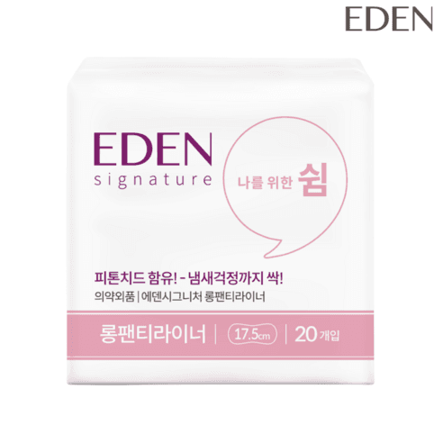 에덴 시그니처 유기농 생리대 롱팬티라이너(20P) 1팩-피톤치드함유 메쉬타입 생리대, 롱, 20개입, 1개