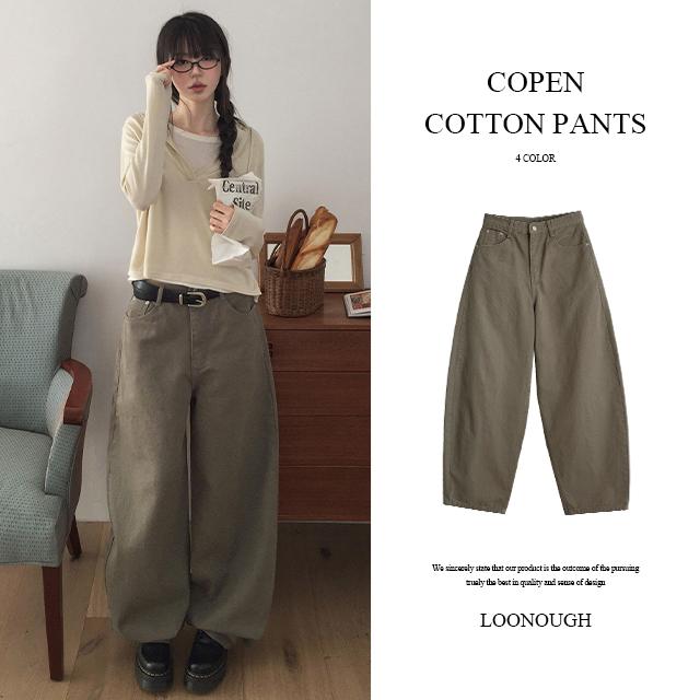 루너프 [S-L/벌룬핏] 코펜 하이웨스트 절개 와이드 코튼 롱팬츠