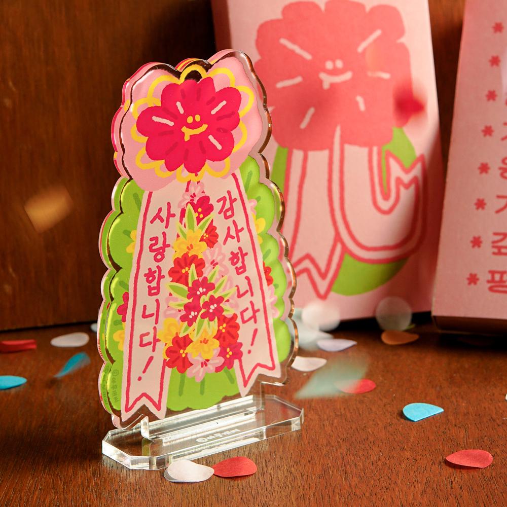 매일매일이 기념일! 미니 화환 트로피