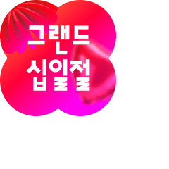 케라스타즈 방제네시스 리치 1000ml 볼륨샴푸