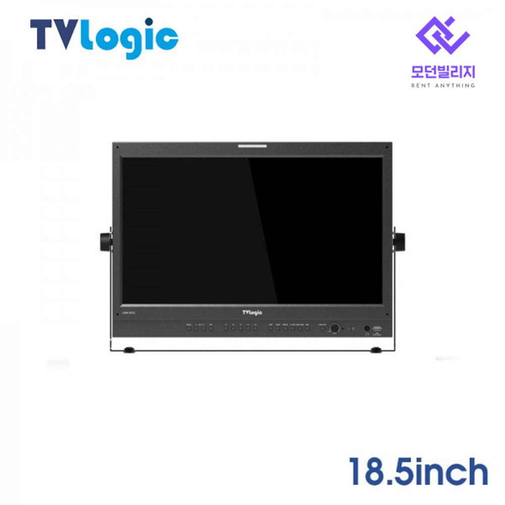[렌탈] 티비로직 LVM-181S 18.5인치 10비트 모니터 대여 렌트