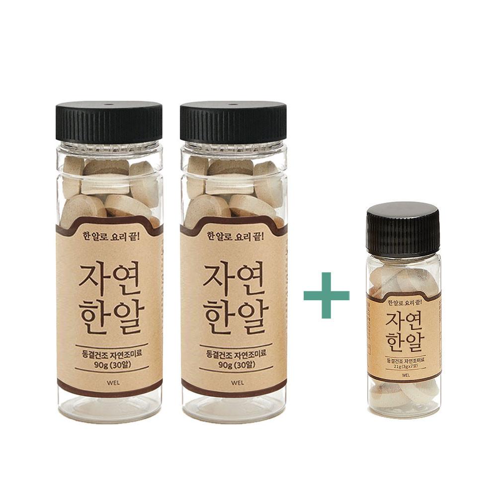 극한직업 코인육수 400억 판매돌파 천연조미료 자연한알 만능 고체 육수 동전 2+1 [원산지:상세설명에 표시]