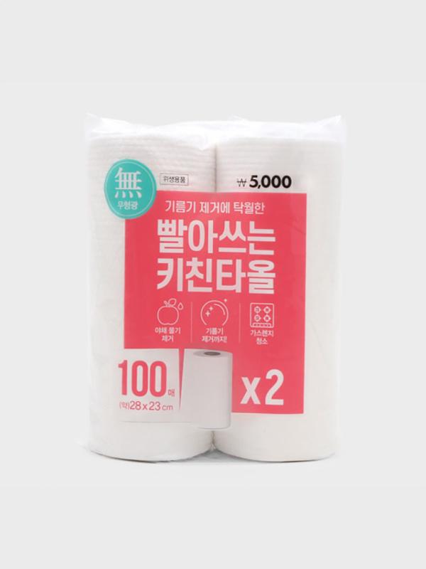빨아쓰는 키친타월(200 매입)(약28x23cm)