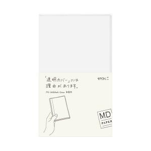 MD노트 전용커버  M