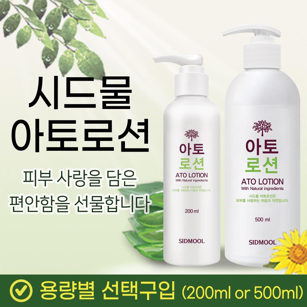 마다가스카르