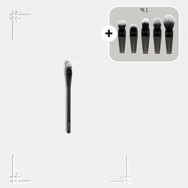 [1+1/2] 013 쉐도우&쉐이딩 브러시