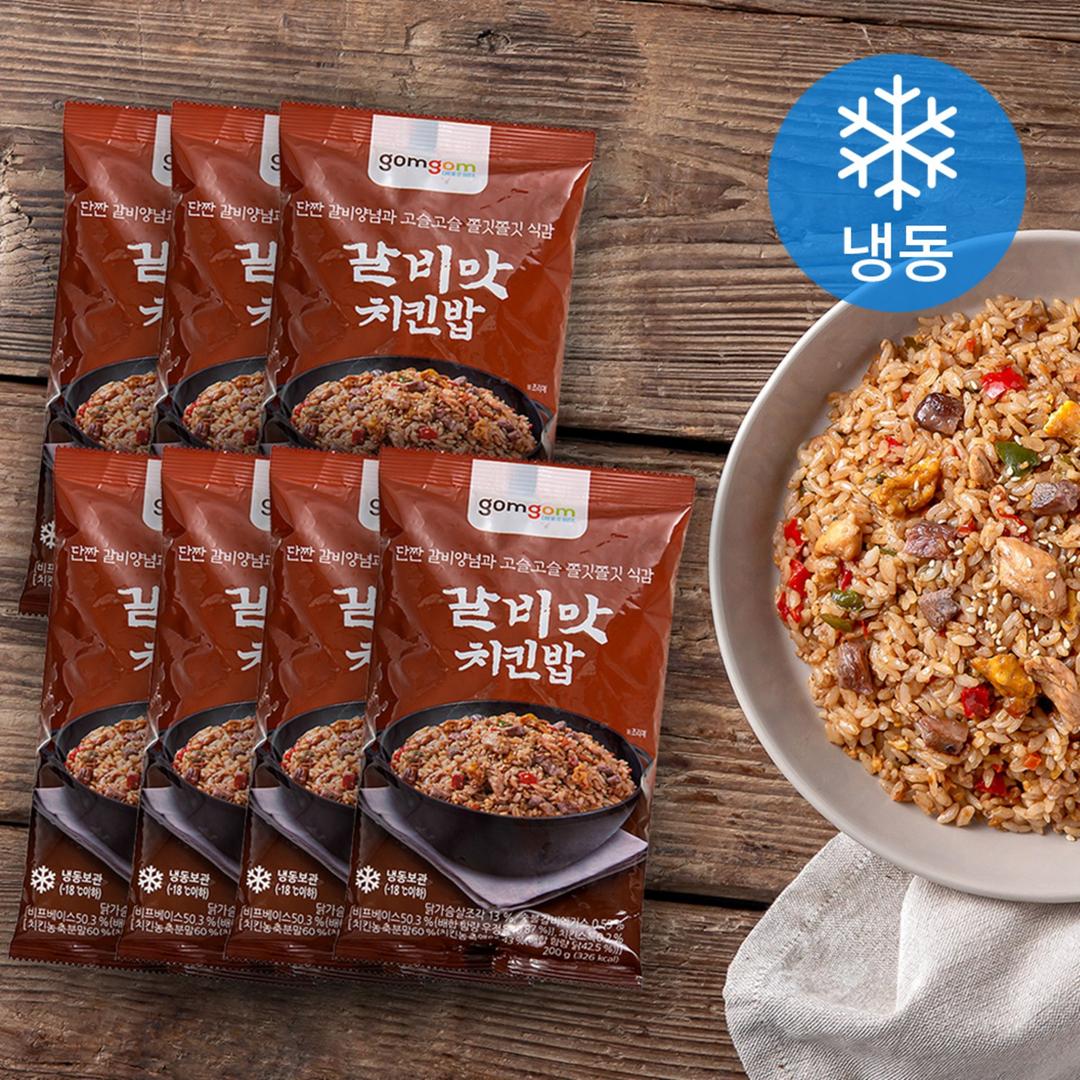 곰곰 갈비맛 치킨밥 (냉동), 200g, 7개 - 즉석볶음밥 | 쿠팡