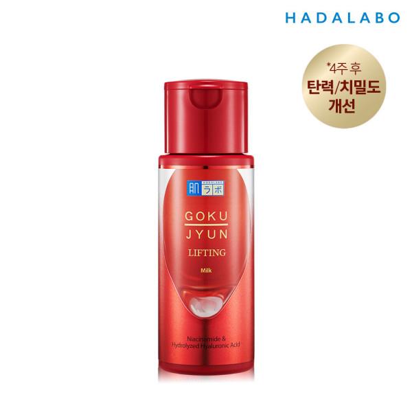 하다라보 고쿠쥰 리프팅 밀크 140ml