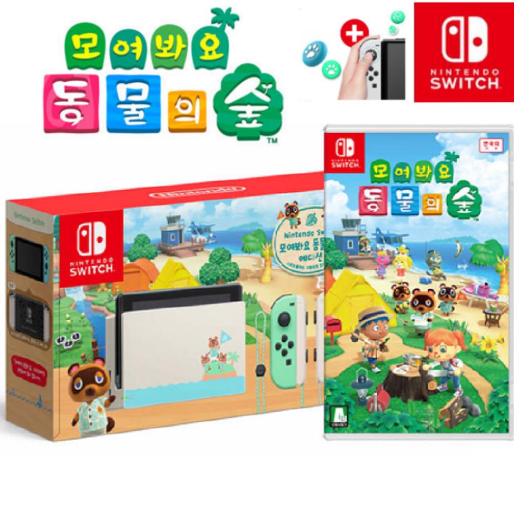 닌텐도 스위치 본체 동물의 숲 에디션+동물의 숲 게임팩+OLED 공용 악세사리