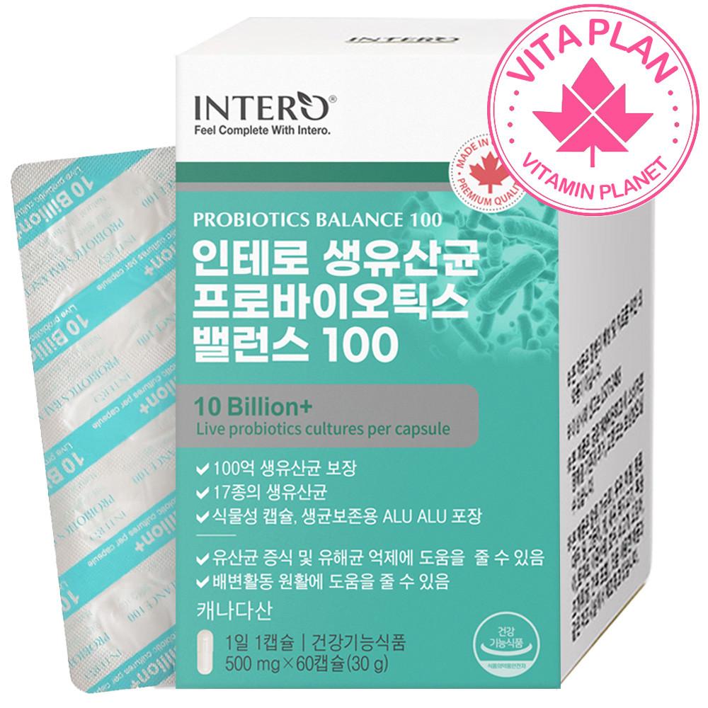 생유산균 모유유래 2개월 프롤린 포스트 바이오틱스 lgg 프로 프리바이오틱스 아기여성질