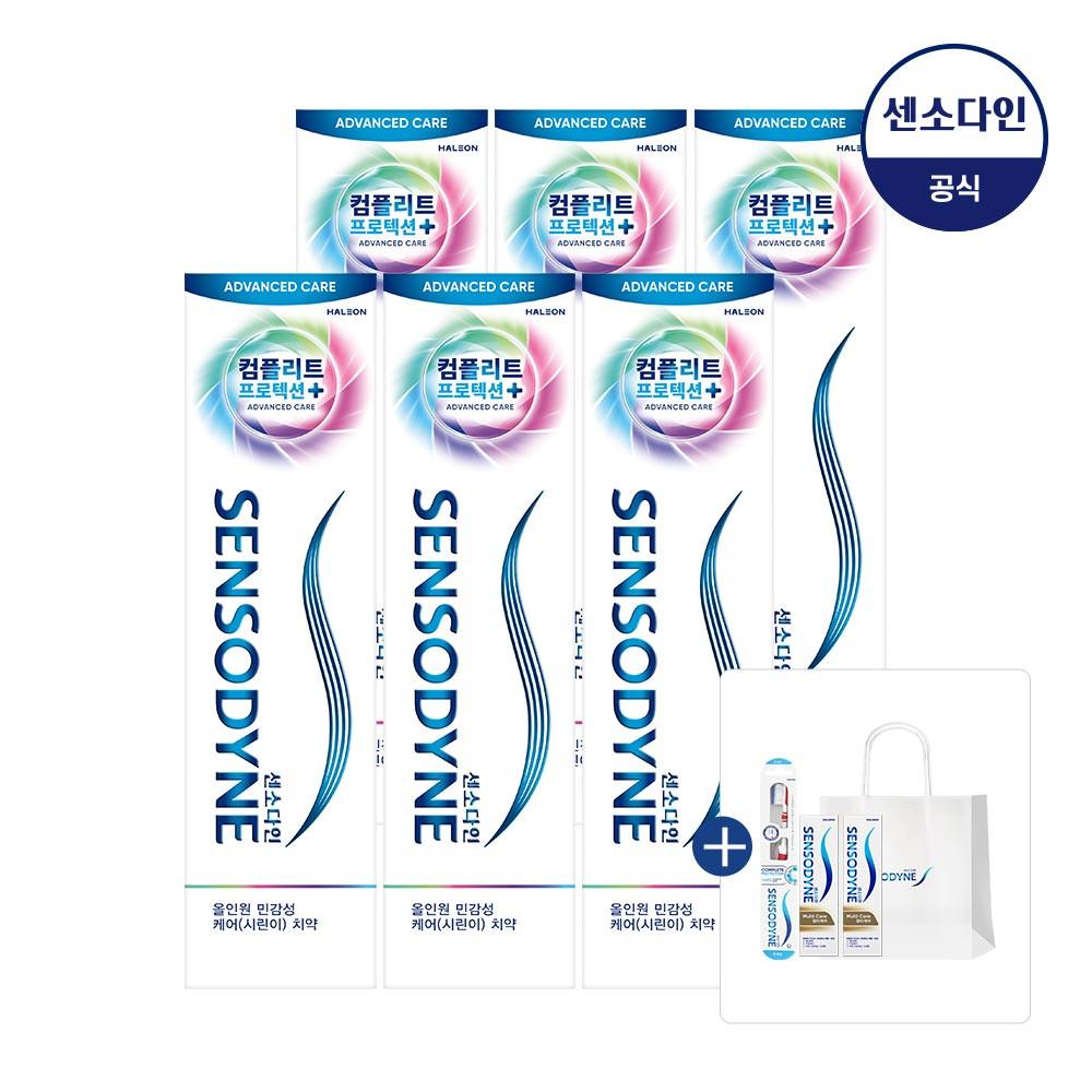 센소다인 컴플리트 프로텍션 플러스 치약 100g 6개