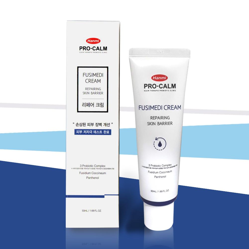 [약국화장품] 한미 프로캄 후시메디 리페어 주름 개선 크림