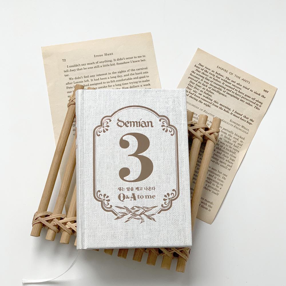 3 Q&A to me 데미안 새는 알을 깨고 나온다 다이어리