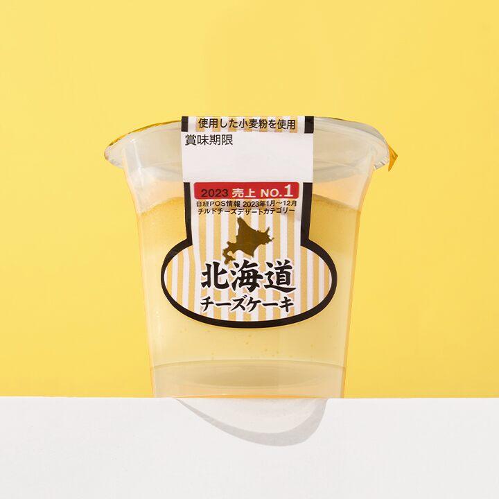 홋카이도 치즈케이크 푸딩