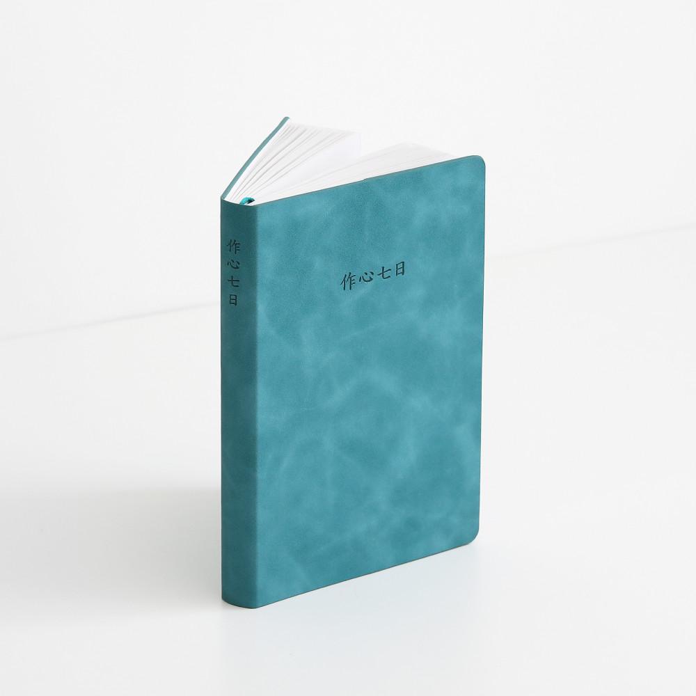 만년형 위클리 다이어리, 작심칠일 ver.2