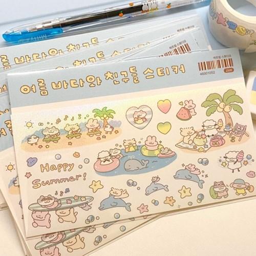 [하트쉽] 여름 바다와 친구들 스티커