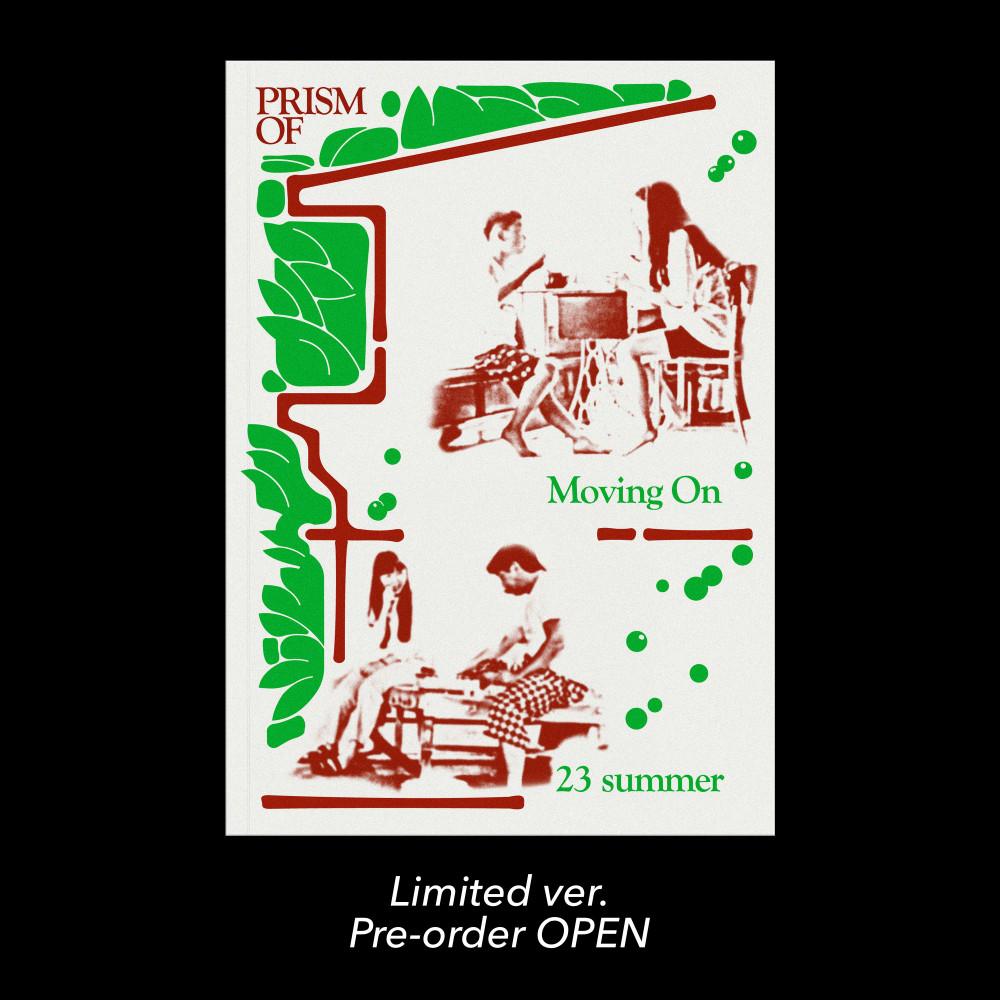 프리즘오브 23 남매의 여름밤 (Moving On)