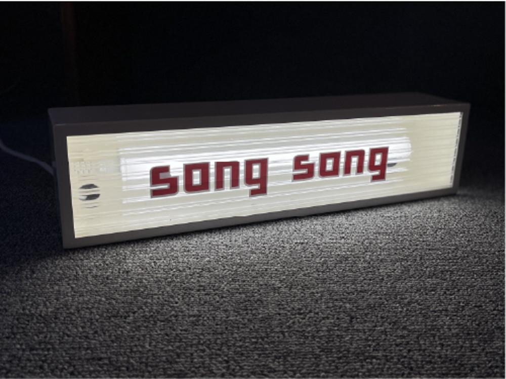 패턴보드 등박스