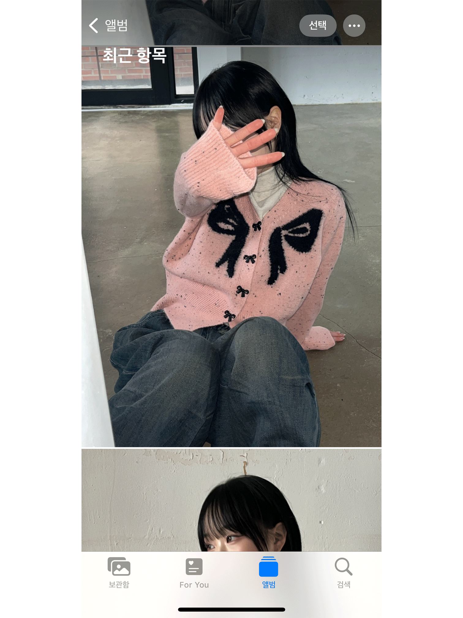 김아홉 밀키 리본 V 가디건