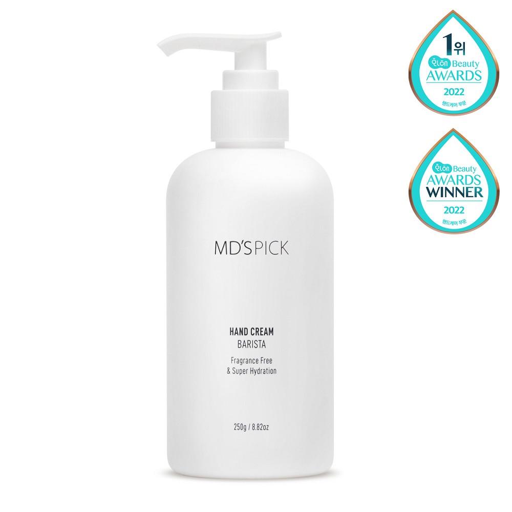 엠디스픽 무향 바리스타 핸드크림 대용량 올리브영 펌핑 250g 1개