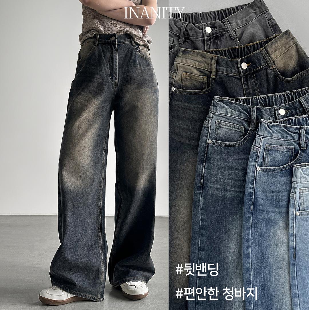 이너니티 당일출고🚀 [뒷밴딩👍🏻숏/기본/롱] 하이웨스트 뒷밴딩 워싱 롱 와이드 데님팬츠 5color