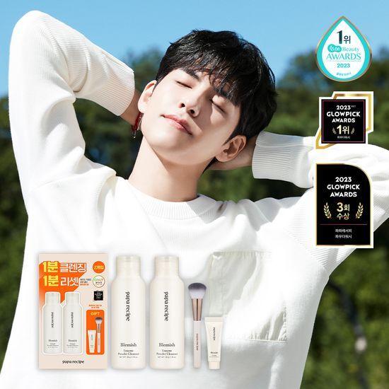 [DAY6/원필 PICK/온라인/단독기획] 파파레서피 블레미쉬 효소 파우더 클렌저 50g 더블 기획