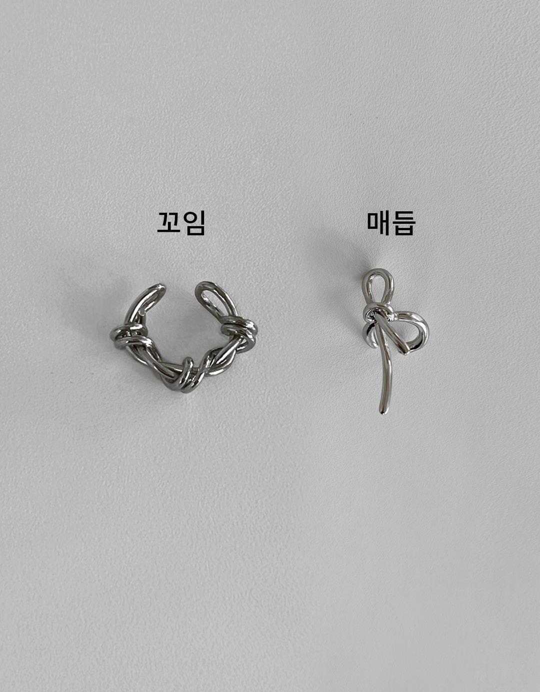 챠이프 이어커프(2TYPE)
