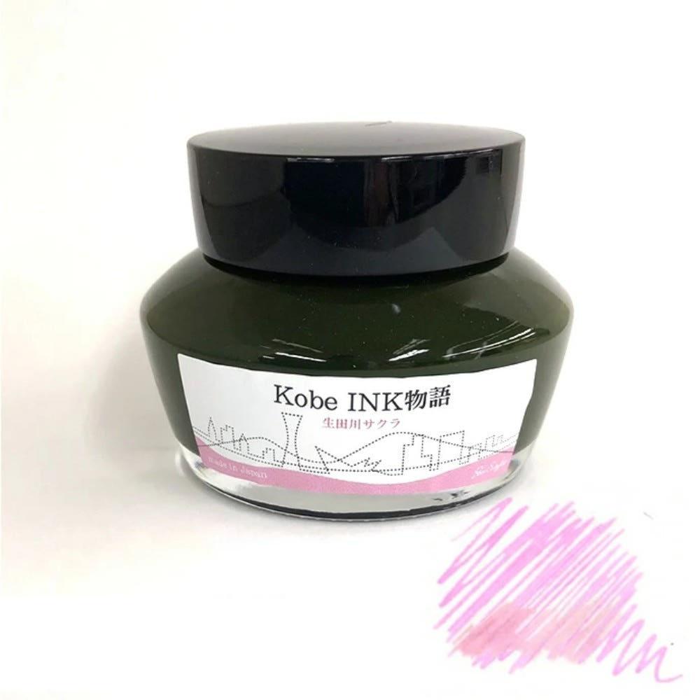 고베 잉크 만년필 잉크 모노가타리 이쿠타가와사쿠라