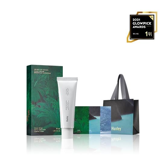 헉슬리x김보희 핸드 크림 모로칸 가드너