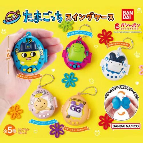 다마고치 스윙 케이스 일본가챠 캡슐토이