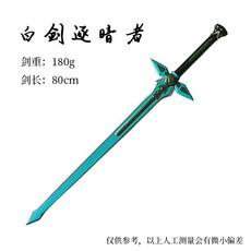 소드아트온라인 소품 장난감 칼 키리토 코스튬 PU 소재 코스프레 무기 다크 체이서