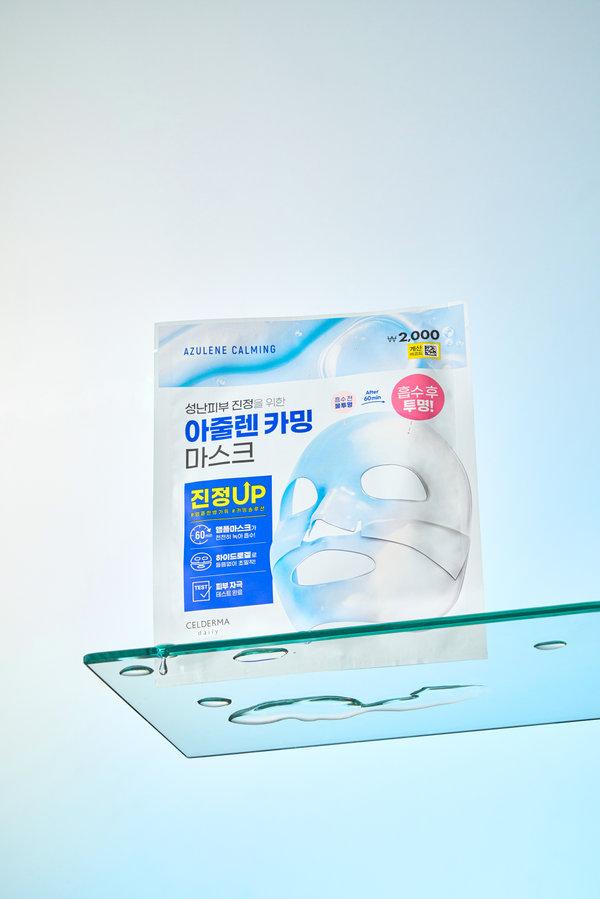 셀더마데일리 트랜스포밍 아줄렌카밍 마스크 28 g