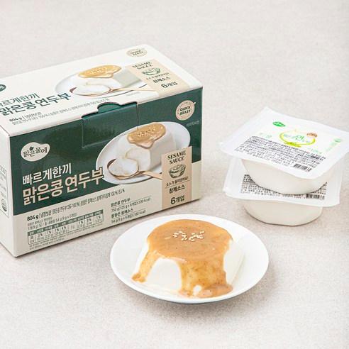 맑은물에 빠르게한끼 맑은콩 연두부 참깨소스 6입, 804g, 1개 - 순두부/연두부 | 쿠팡